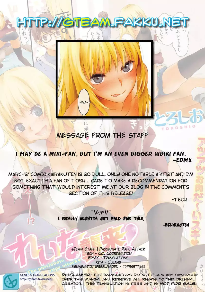 Passionate Rape Attack