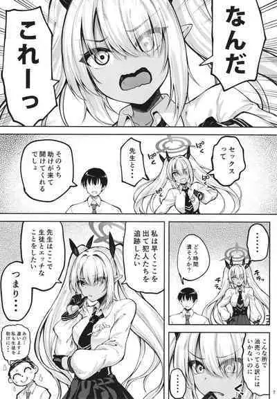 [Mugen@WORKS (Akiduki Akina) Iori to ×× Shinai to Derenai Heya (Blue Archive) [Digital]