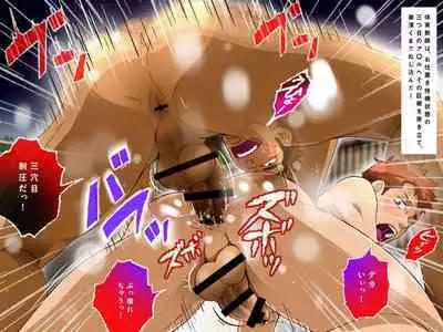 [Comagire (Kajima)] Byu! Gakuen no, Onsen Kai. | Hot Spring Episode of Byu! Academy.