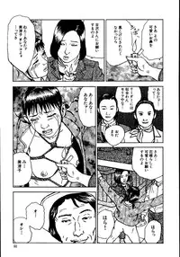 [Dan Oniroku, Osada Kaname] Hana to Hebi 2