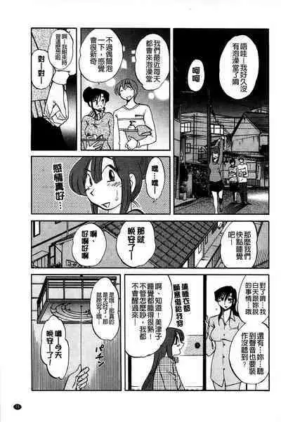 Tatoeba Haha ga Extra Kuro | 即使是母親 Extra 黒