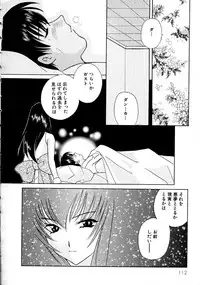 [Kouno Yukiyo] Hoshi Ni Miru Yume