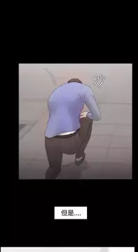 [Black October] Looser Ch.1~8 [Chinese]中文