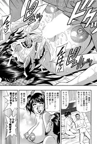 [Ozaki Akira] MAMA ga IDOL!? Ch. 1-9