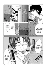[Emua] Innocent Thing Ch.1-10 [English] [biribiri]