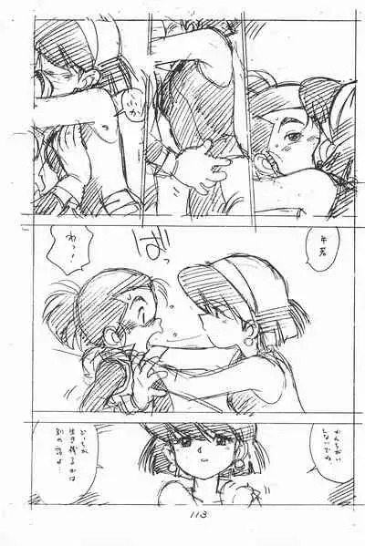 (C49) [Shinsekai Soukensha (Asari Yoshitoo)] Gappon Gappon (Various)