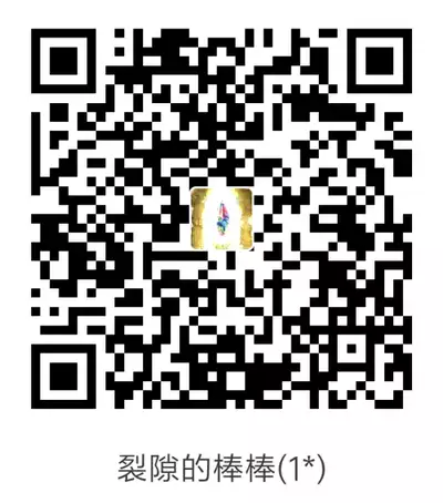 [Artienne] Tsuma o Dakaseru Otto-tachi [Chinese] [战栗的玻璃棒汉化]