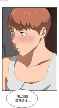 继母 Chinese 1-26