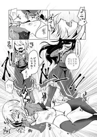 [Dennou Chocolate (AwA)] Class de Bocchi na Koshimizu-san ga Ijimekko-tachi ni HaraPun Sex Kyouyou Sareteru tte!? (THE IDOLM@STER CINDERELLA GIRLS) [Digital]