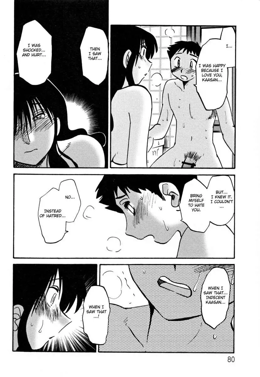 Incest Diary of Hisae Vol. 2