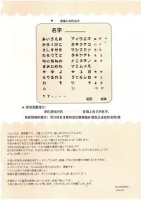 (C80) [Wish +Kibou no Tsubasa+ (Sakurano Ru)] Only for you -Sanae- (Touhou Project) [Chinese] [轻微汉化]