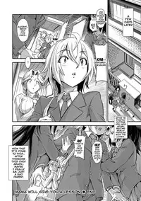 [gemu555] Inmoralism [English] [Doujins.com] [Digital] [Incomplete]