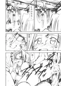 (SC34) [Studio Kimigabuchi (Kimimaru)] Code Eross 2: Ero no Kishidan (Code Geass) [Chinese] [Menethil个人汉化]