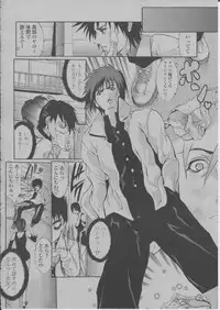 COMIC Momohime 2004-03
