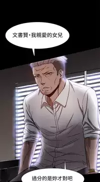 中文韩漫 Thrill girl Ch.01-08 [Chinese]