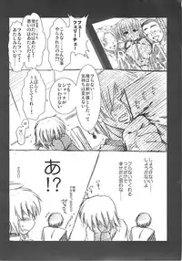 (C69) [Stoic Romance (Ariga Tou)] COMIC Pruntera REVERSE (Ragnarok Online)