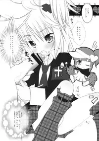(Puniket 18 )	[Oden-Ya (Misooden)] Shugo Inogasuki (Shugo Chara!)