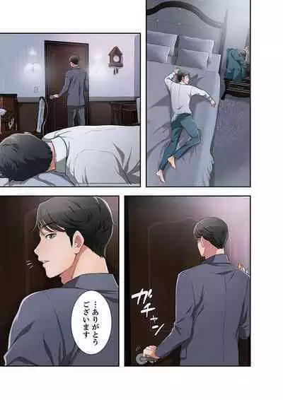 欲望【合本版】1