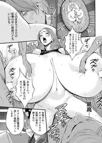 [Nagashima Chousuke] Seireki 2200 Nen no Ota Ch. 1-21