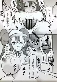 (SC59) [Cloud Palette (Akanagi Youto)] Mei-tan to Yamaotoko (Pokémon)