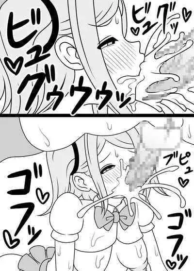 I'm Getting Fucked By My Hermaphrodite Mom 1.2.3 Anthology