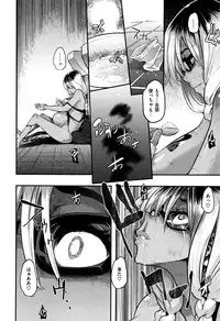 [ShindoL] Henshin -emergence-