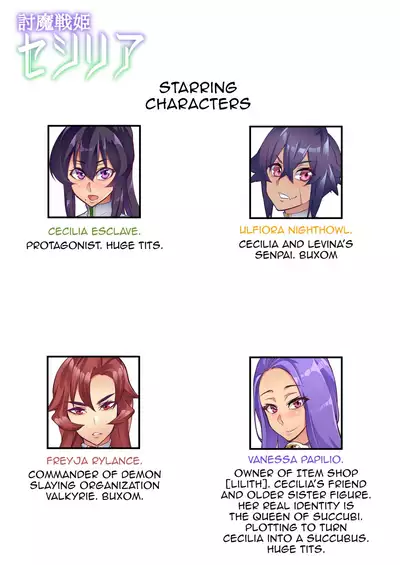 [Hatoba Akane] Demon Slaying Battle Princess Cecilia Ch. 1-12 | Touma Senki Cecilia Ch. 1-12 [English] {EL JEFE Hentai Truck}