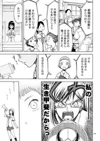 [Wakuwaku Doubutsuen (Tennouji Kitsune)] blue snow blue Soushuuhen 5