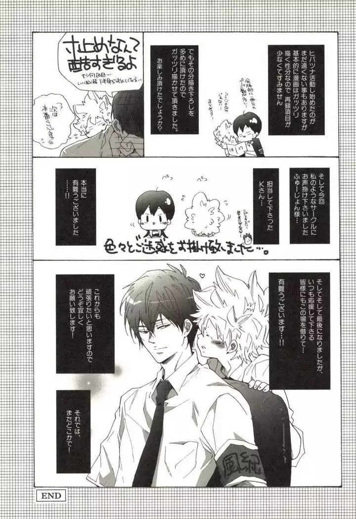 同人作家コレクション70