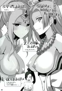 (C93) [Digital Flyer, life (Oota Yuuichi, Haga Yui)] Chou Bousou Pink Typhoon (Dragon Quest XI)