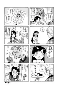 [Azuma Tesshin] Binetsu Switch