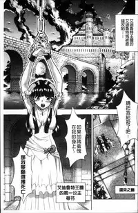 [Fujibuchi Takahisa] おかず少女 [4K掃圖組]