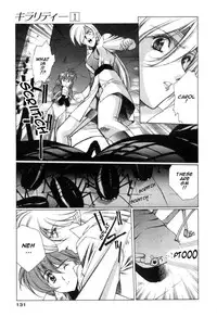 [Urushihara Satoshi] Chirality - To The Promised Land Vol.1 (Complete) [English]