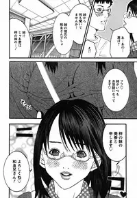 [Miyazaki Maya] BinColle - Binkan Collection