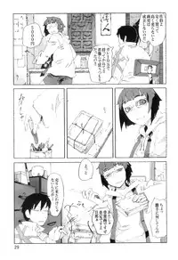 [JUNKLAND2 (Shimimaru)] PM3:12 no Reizouko