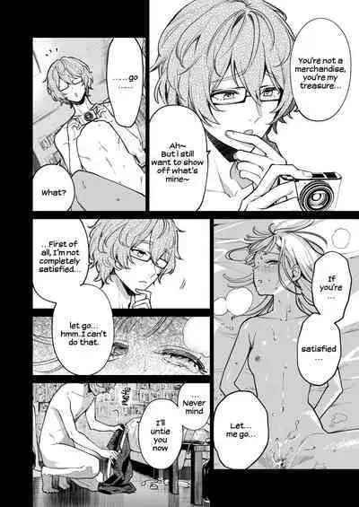 203-gou no Rinjin wa Kagitaba Hitotsu Nokoshite Kieta. | The Neighbor in Room 203 Disappeared Leaving a Key Behind.