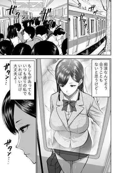 [Studio TAGATA (Yontarou)] Muhyoujou Kanojo no Egao Switch