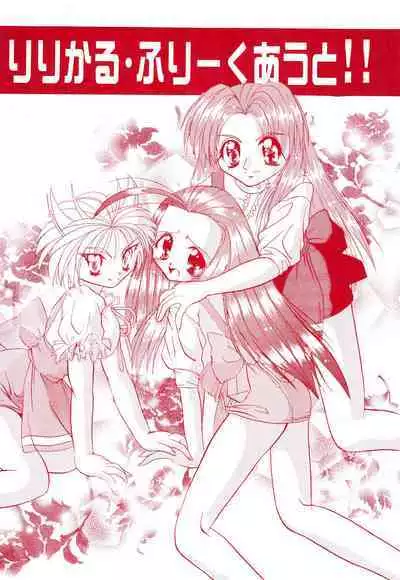 Get Sweet ”A” Low Phone Anna Mirrors ORIGINAL STORY