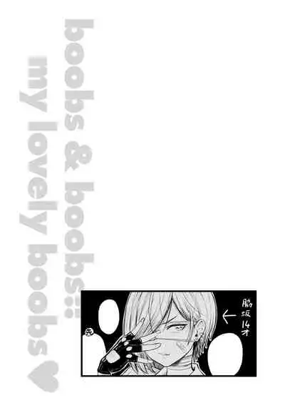 [botibotiikoka (takku)] Shochō aidoru no ryōshin kōnin sekkusu (THE IDOLM@STER CINDERELLA GIRLS) [Decensored]