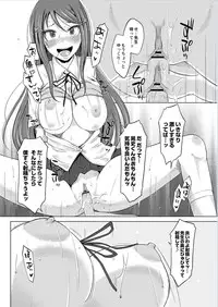 Monthly QooPA 2014-11 [Digital]