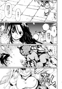 (Reitaisai 10) [PARANOIA CAT (Fujiwara Shunicihi)] Touhou Ukiyo Emaki Sairokushuu 2 (Touhou Project)