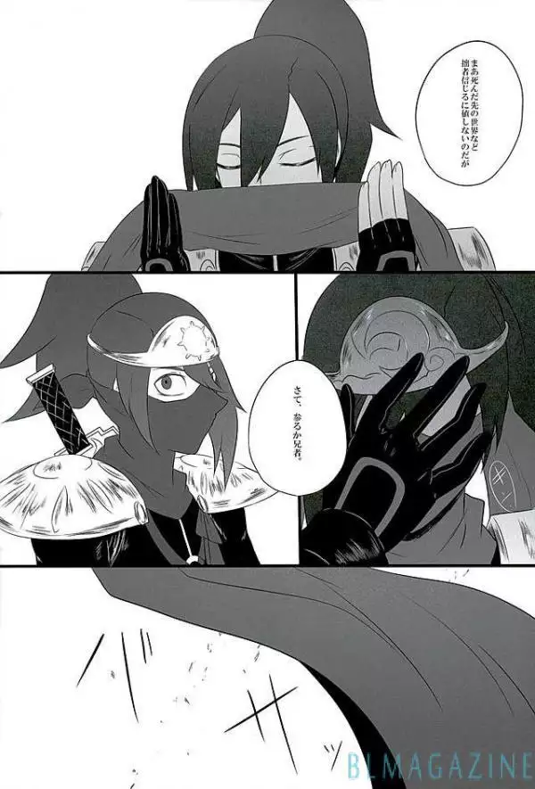 Goraku shinjū oshakasama