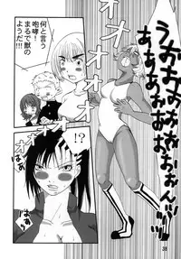 [Nanohana800] Marika Explosion 3 [Digital]