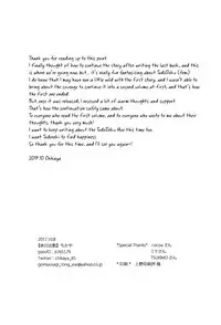 (SPARK12) [Kyujitsusyukkin (Chikaya)] Love Me Tender 2 (Boku no Hero Academia) [English] [Casual Scans]