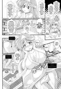 [Oohashi Takayuki] Akuma no Shitsumon [English] [biribiri]