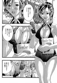 [Miyazaki Maya] BinColle - Binkan Collection