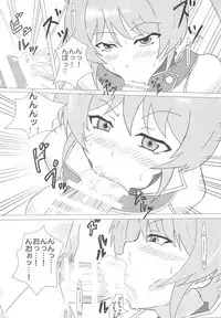 Instant issue Yu ☆ Gi ☆ Oh