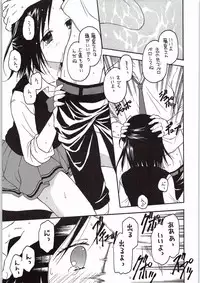 (C86) [Situation Laboratory (Kageno Illyss)] Fujimiya-san wa Tomodachi ga Ippai (One Week Friends)