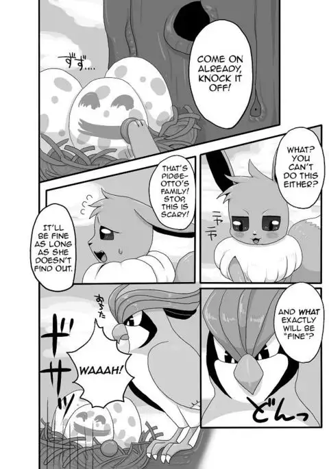 My Girlfriend Is | Boku no Kanojo wa