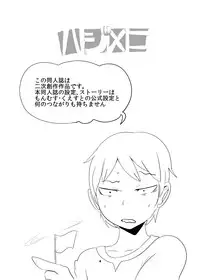 [Setouchi Pharm (Setouchi)] Mon Musu Quest! Beyond The End 5 (Monster Girl Quest!) [Digital]